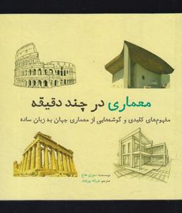 عکس هنوز برف از زمستان‌های رفته می‌بارد
