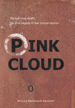 عکس ‭Pink cloud‭
