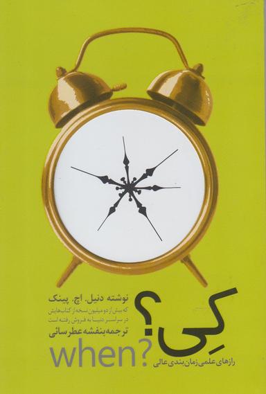 عکس کی؟