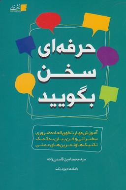 عکس پس‌انداز کنید و ثروتمند شوید