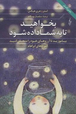 عکس بخواهید تا به شما داده شود
