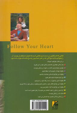 عکس آخرین راز شاد زیستن