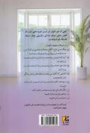 عکس رازهایی دربارهٔ زنان