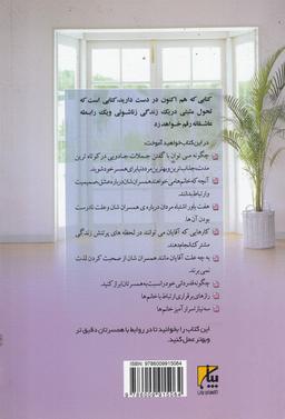 عکس رازهایی دربارهٔ زنان