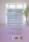 عکس رازهایی دربارهٔ زنان
