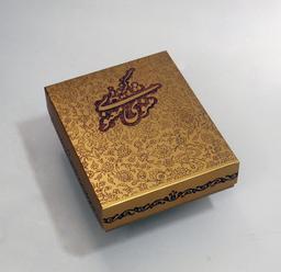 عکس گزیده مثنوی معنوی