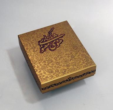 عکس گزیده مثنوی معنوی