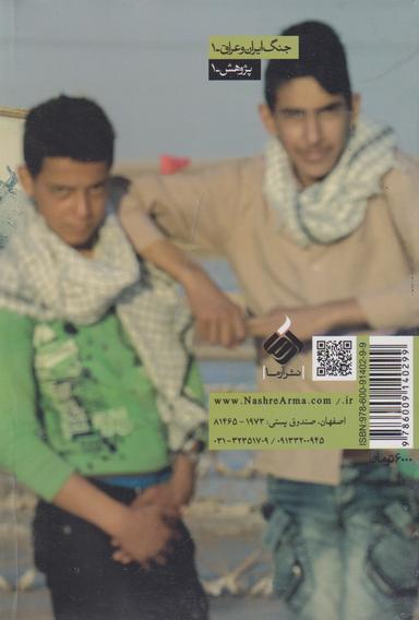 عکس شخم در مزرعه