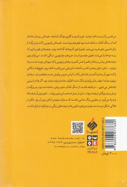 عکس جایی که خیابان‌ها نام داشت