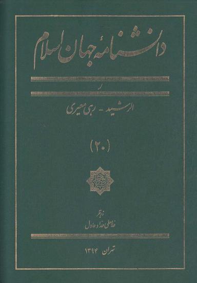 عکس بر اساس زندگی برادران شهید سردار حسینعلی و رجبعلی عموتقی