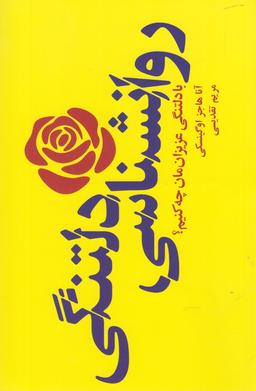 عکس روانشناسی دلتنگی