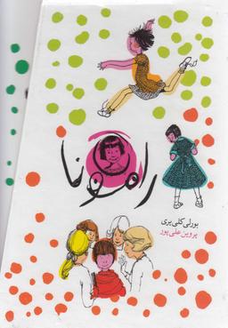 عکس متشکرم