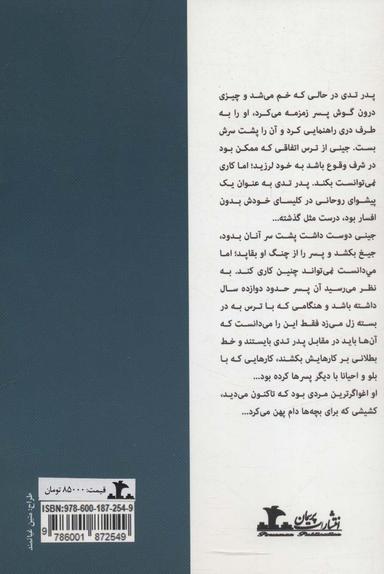 عکس دختری با چشم‌های آبی