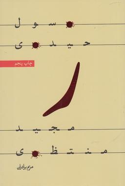 عکس ر