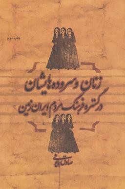 عکس سفر فیل