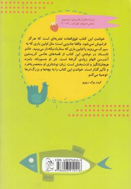 عکس وقتی آتش‌پاره وارد شهر می‌شود