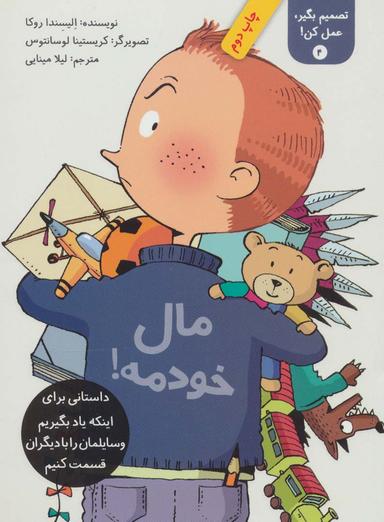عکس مال خودمه!