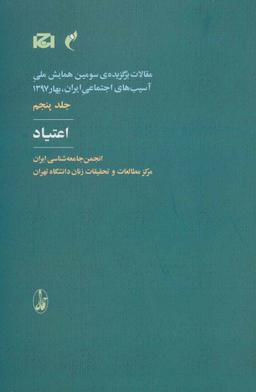 عکس اعتیاد