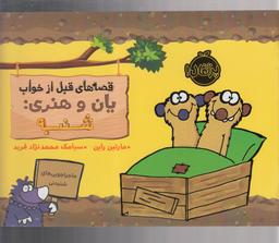 عکس شنبه