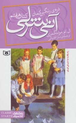عکس دره رنگین‌کمان