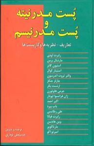 عکس خدای چیزهای کوچک