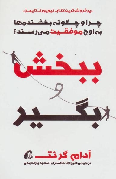 عکس ببخش و بگیر