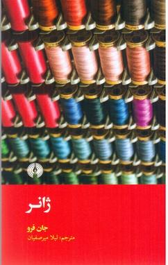عکس ژانر