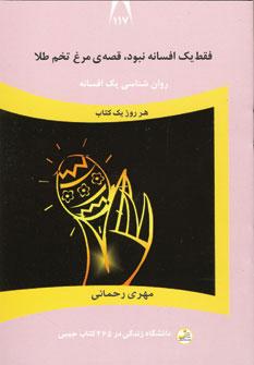 عکس از اسمت خوشت میاد