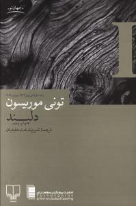 عکس زندگی این پسر