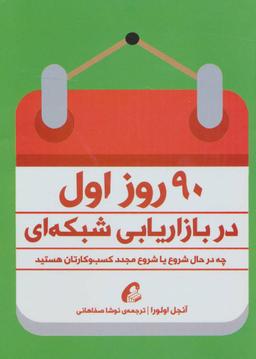 عکس چرا احمق، بیمار و بی‌پول هستید