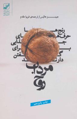 عکس خرد خاص و جذاب بودن برای زنان در نیمه دوم عمر