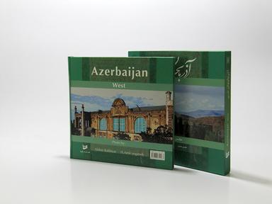 عکس آذربایجان غربی