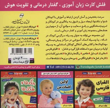 عکس جانوران= animals