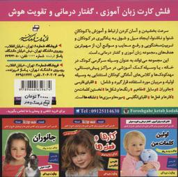 عکس الفبای فارسی= Persian alphabet