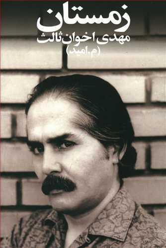 عکس زمستان
