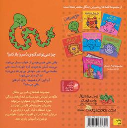 عکس هتی هیس هیس