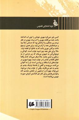 عکس بازیگوش
