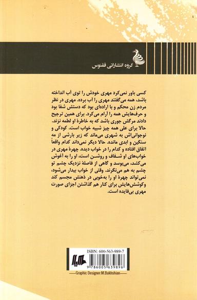 عکس بازیگوش