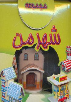 عکس شهر من