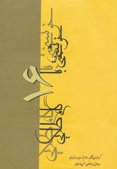 عکس خوشبختی با ۱۶ گام طلائی
