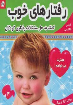 عکس ببخشید، معذرت می‌خواهم