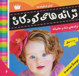 عکس آوای شکوفه‌ها
