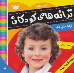 عکس گلهای رنگارنگ (۱)