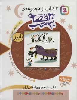 عکس پاییز
