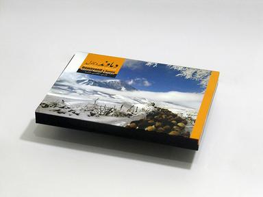 عکس دماوند و ناندل = Damavand & Nandal