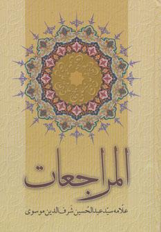عکس المراجعات