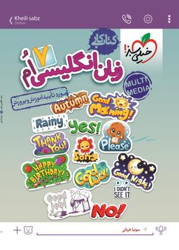 عکس کار زبان انگلیسی هفتم خیلی سبز