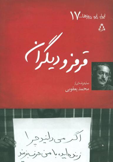 عکس برای این‌که زیرا