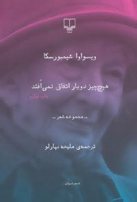 عکس سیندخت