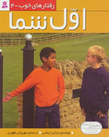 عکس اول شما